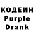Codein Purple Drank Lord Calamity
