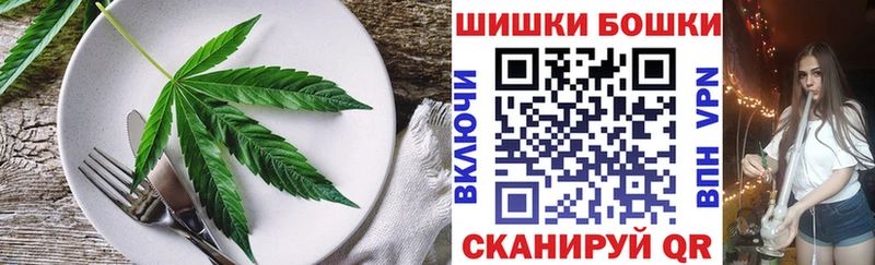 Cannafood конопля Бологое
