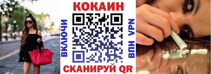 где купить наркоту  Бологое  Кокаин Боливия 