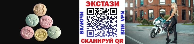 Экстази XTC  Бологое 