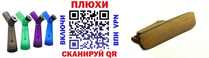 Гашиш гашик Бологое