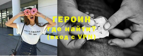 амфетамин Аркадак