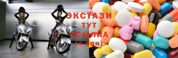 амфетамин Аркадак