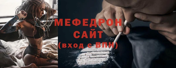 прущие грибы Домодедово