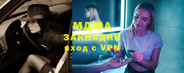 стаф Арсеньев
