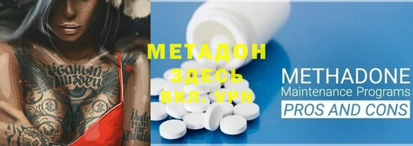 меф Балабаново