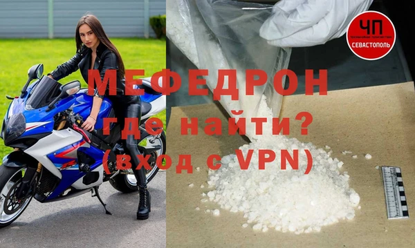стаф Арсеньев