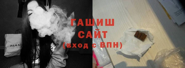 амфетамин Аркадак
