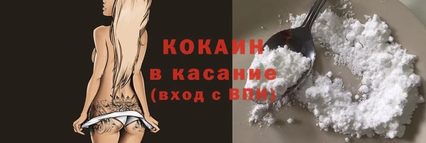 кокс Одинцово