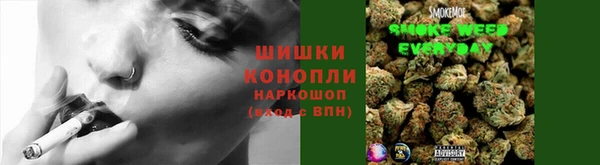 амфетамин Аркадак