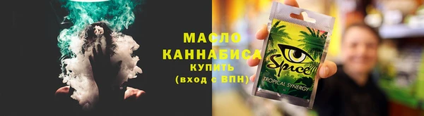 круглые Армянск