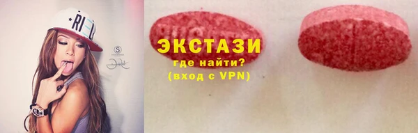 круглые Армянск