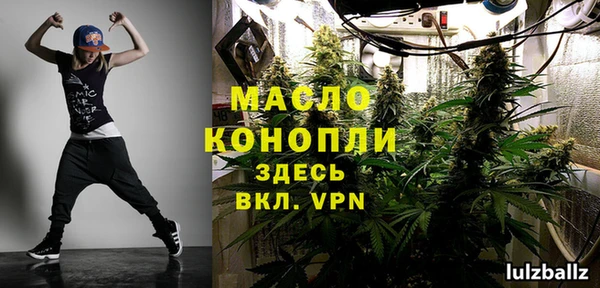 круглые Армянск