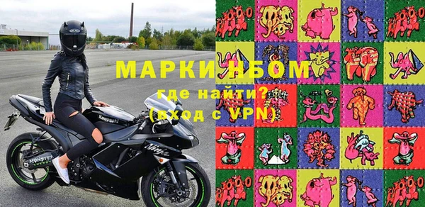 амфетамин Аркадак