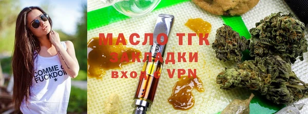 амфетамин Аркадак