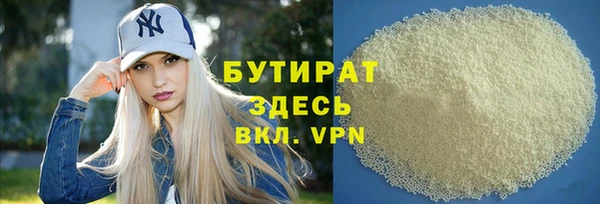 амфетамин Аркадак