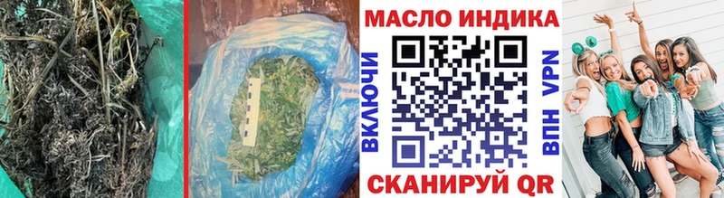 ТГК концентрат  дарк нет наркотические препараты  Бологое 