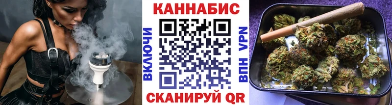 наркотики  Бологое  МАРИХУАНА AK-47 
